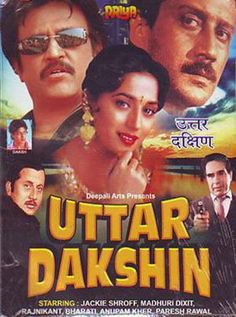 Maha Sangram 1990 Full Movie Download